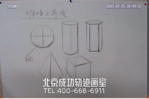 簡(jiǎn)單素描畫幾何體