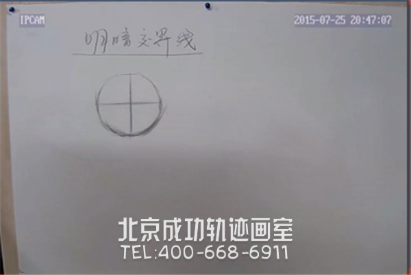 簡(jiǎn)單素描畫幾何體